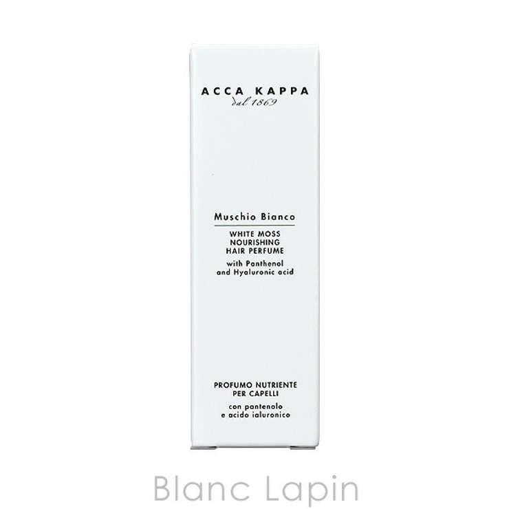 アッカカッパ ホワイトモスヘアパフューム 30ml | BLANC LAPIN | 詳細画像4 