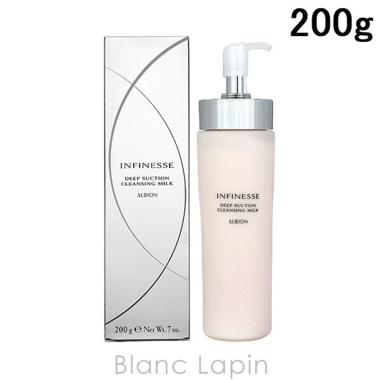アルビオン アンフィネス ディープサクションクレンジングミルク 200g | BLANC LAPIN | 詳細画像1 