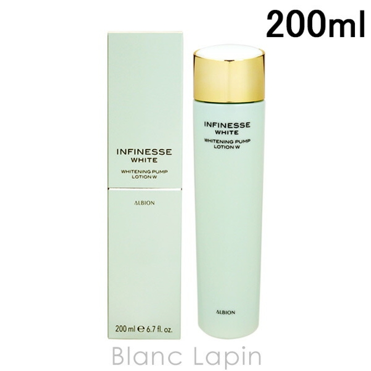 アンフィネスホワイト スキンケアセット ALBION-アルビオン公式サイト