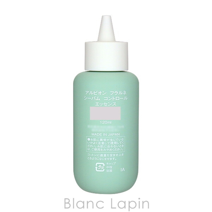 アルビオン フラルネ シーバムコントロールエッセンス 120ml | BLANC LAPIN | 詳細画像2 