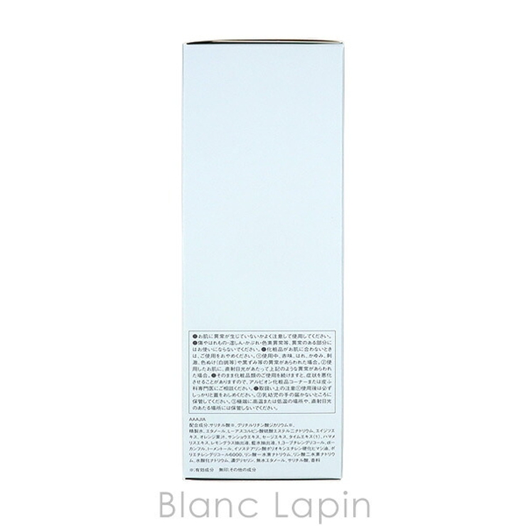 アルビオン フラルネ シーバムコントロールエッセンス 120ml | BLANC LAPIN | 詳細画像5 