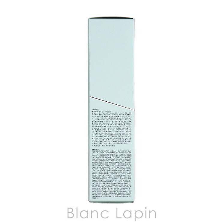アルビオン アンフィネスホワイト ホワイトサージソリューションWN 40ml | BLANC LAPIN | 詳細画像5 