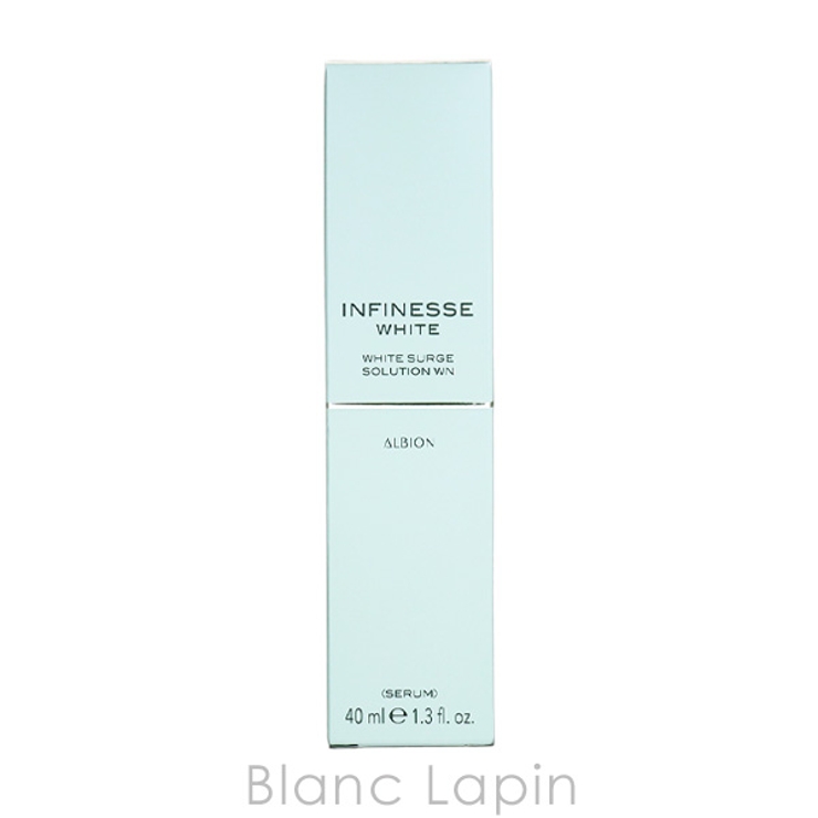 アルビオン アンフィネスホワイト ホワイトサージソリューションWN 40ml | BLANC LAPIN | 詳細画像6 
