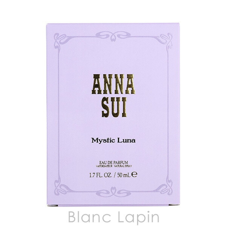 アナスイ ミスティックルナ EDP 50ml | BLANC LAPIN | 詳細画像4 