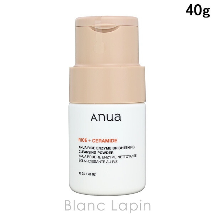 アヌア ライスブライトニング酵素洗顔 40g | BLANC LAPIN | 詳細画像1 