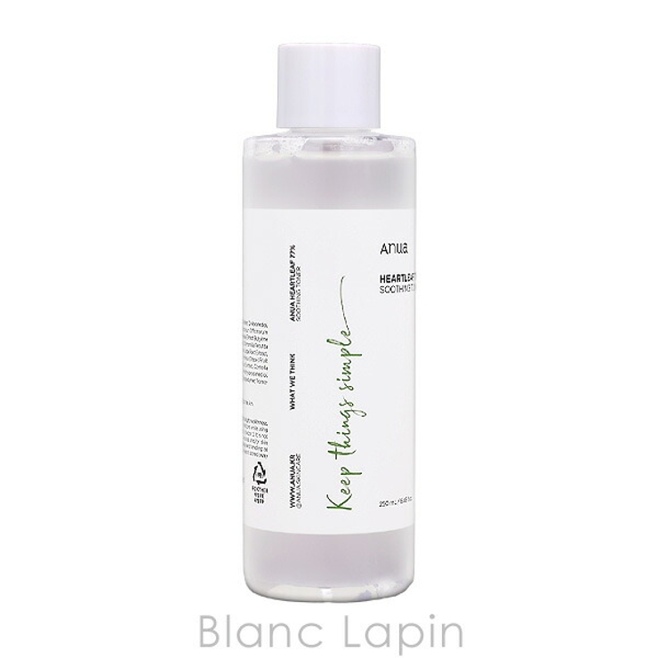 アヌア ドクダミ77%スージングトナー 250ml | BLANC LAPIN | 詳細画像3 