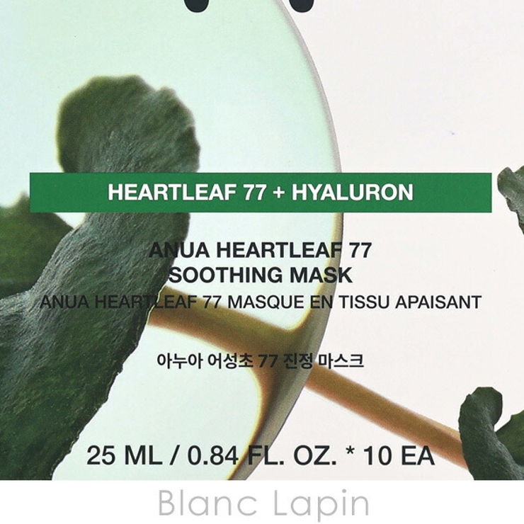 アヌア ドクダミ77スージングシートマスク 1枚 | BLANC LAPIN | 詳細画像4 