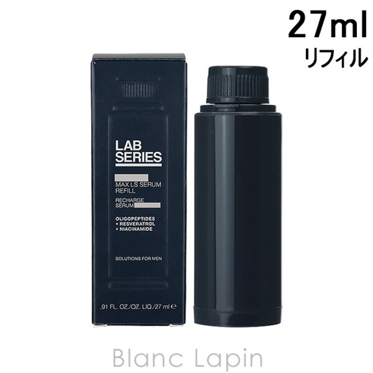 アラミス ラボシリーズ マックスLSセラムN レフィル 27ml | BLANC LAPIN | 詳細画像1 