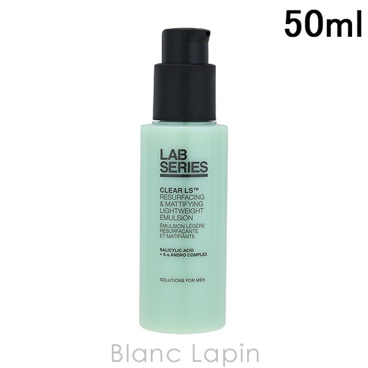 アラミス ラボシリーズ クリアLSマットモイスチャライザー 50ml | BLANC LAPIN | 詳細画像1 