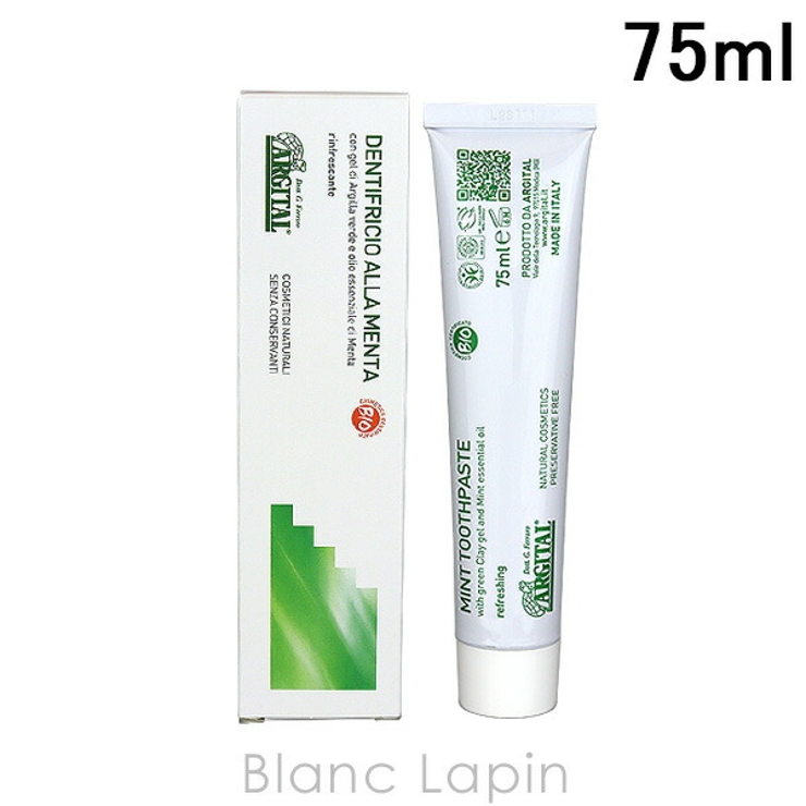 アルジタル グリーンクレイ歯みがき ミント 75ml | BLANC LAPIN | 詳細画像1