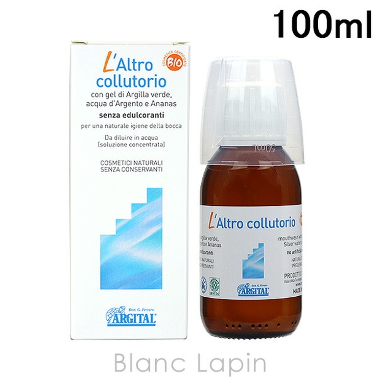 アルジタル オーラルHGウォッシュ 100ml | BLANC LAPIN | 詳細画像1 