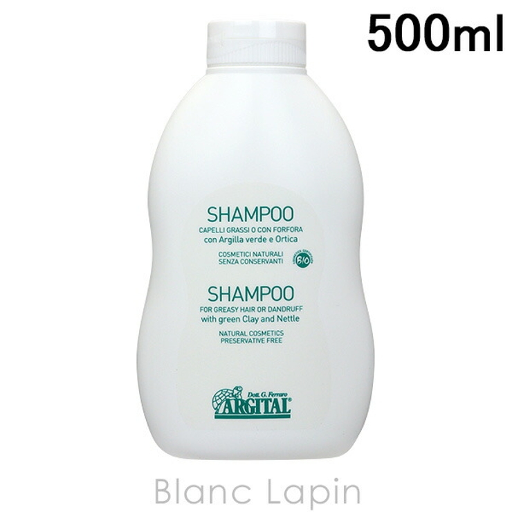 アルジタル スキャルプシャンプー 500ml | BLANC LAPIN | 詳細画像1 
