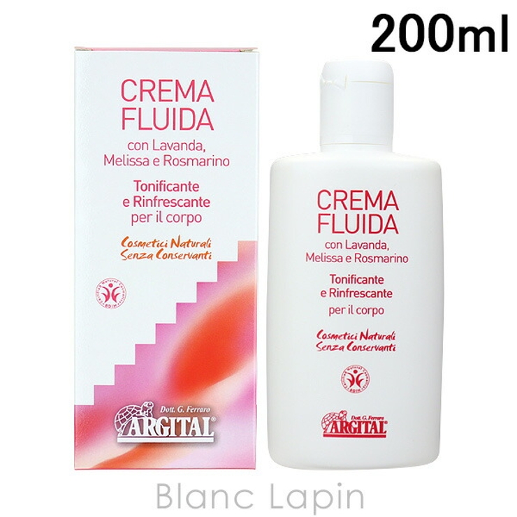 アルジタル ハーバルボディケアミルク 200ml | BLANC LAPIN | 詳細画像1 