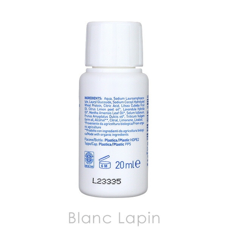 アルジタル リキッドソープ 20ml | BLANC LAPIN | 詳細画像2 