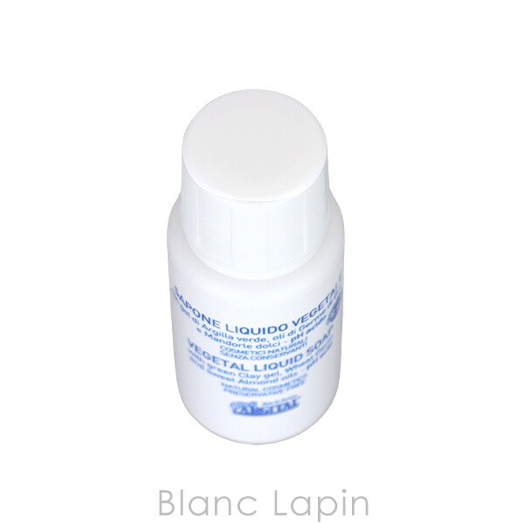 アルジタル リキッドソープ 20ml | BLANC LAPIN | 詳細画像3 
