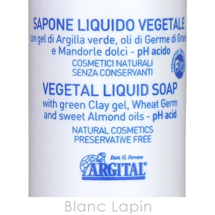 アルジタル リキッドソープ 20ml | BLANC LAPIN | 詳細画像4 