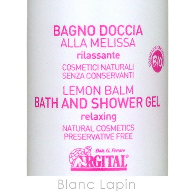 アルジタル シャワージェル リラクシング 20ml | BLANC LAPIN | 詳細画像4 