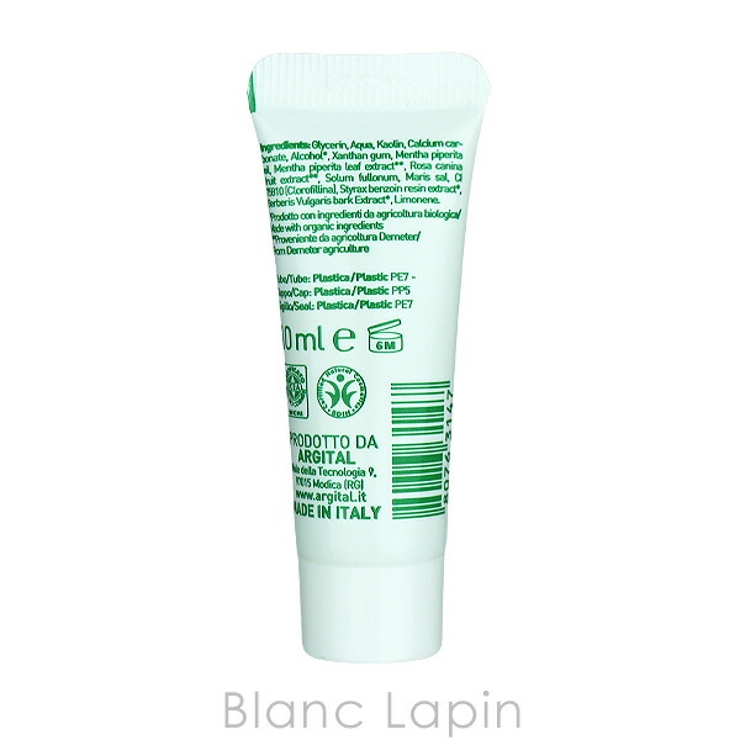 アルジタル グリーンクレイ歯みがき ミント 10ml | BLANC LAPIN | 詳細画像2 