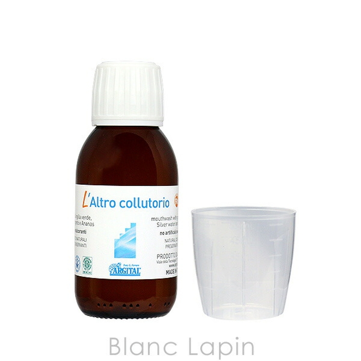 アルジタル オーラルHGウォッシュ 100ml | BLANC LAPIN | 詳細画像3 