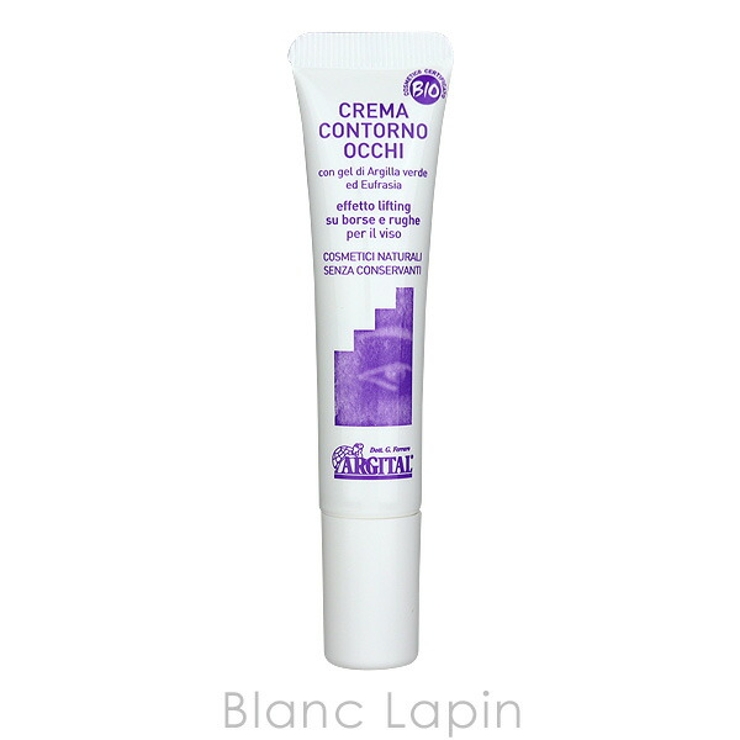 アルジタル アイブライトクリーム 15ml | BLANC LAPIN | 詳細画像2 