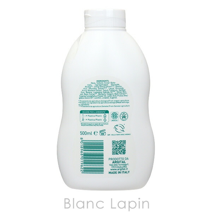 アルジタル スキャルプシャンプー 500ml | BLANC LAPIN | 詳細画像2 