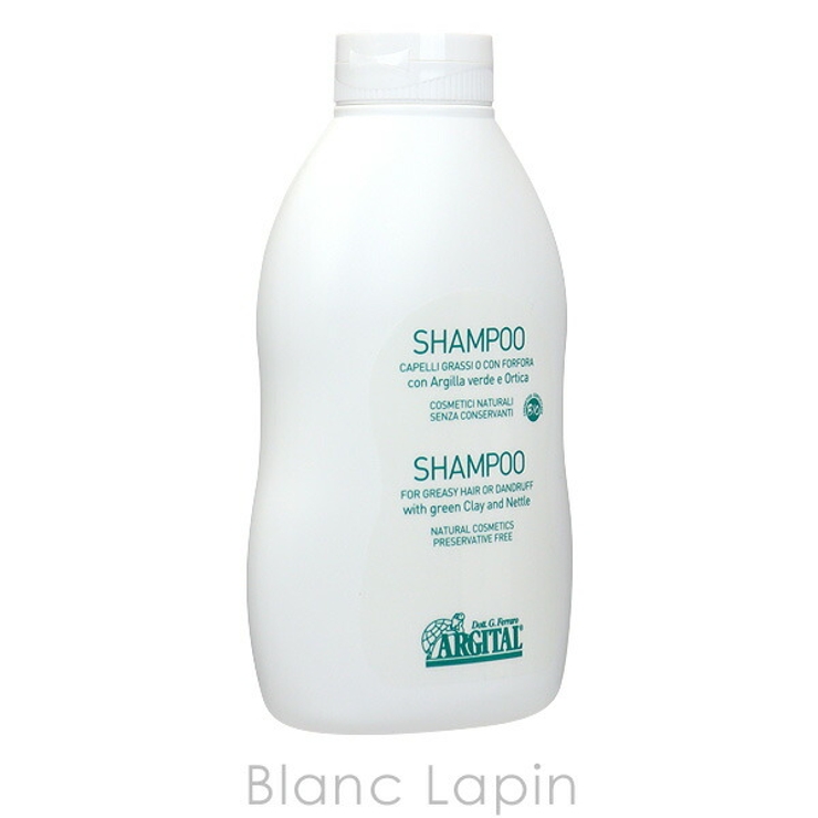 アルジタル スキャルプシャンプー 500ml | BLANC LAPIN | 詳細画像3 