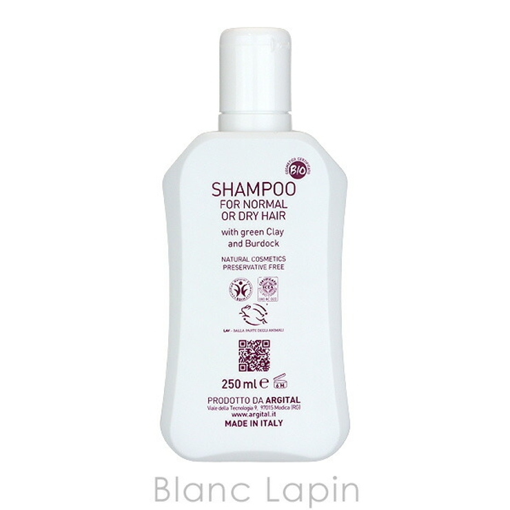 アルジタル コンディショニングシャンプー 250ml | BLANC LAPIN | 詳細画像3 