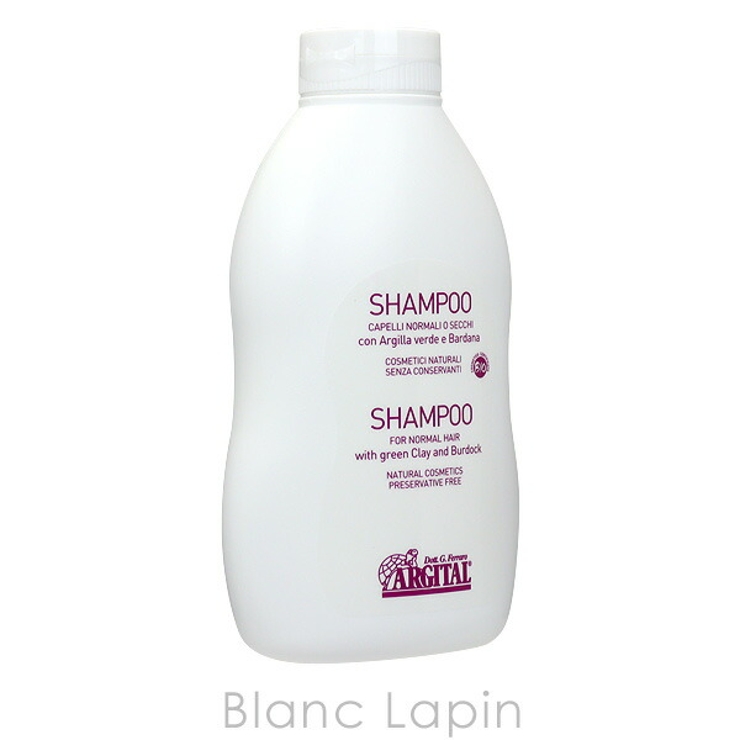 アルジタル コンディショニングシャンプー 500ml | BLANC LAPIN | 詳細画像3 