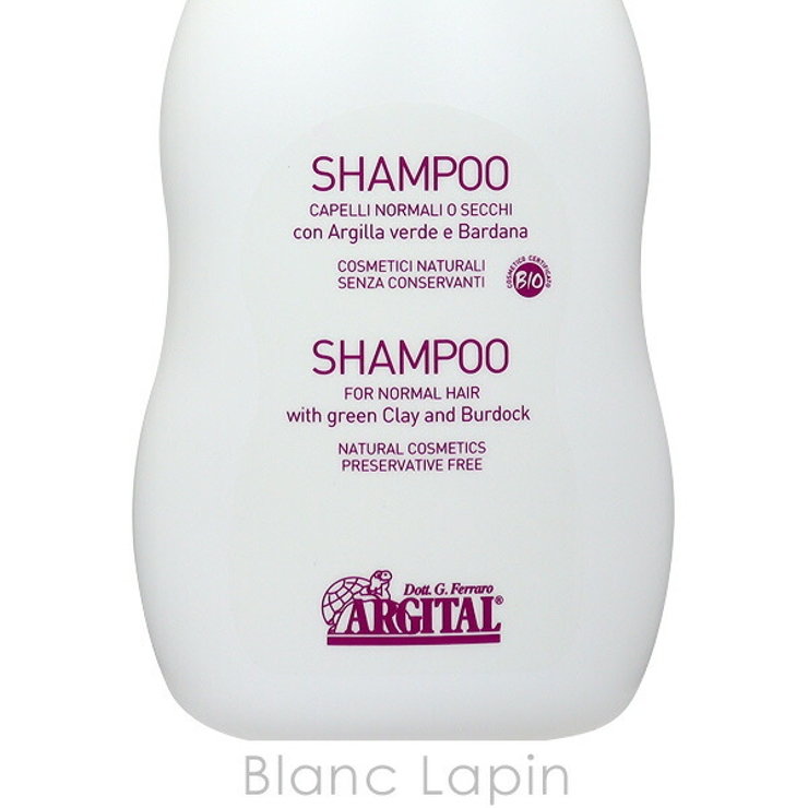 アルジタル コンディショニングシャンプー 500ml | BLANC LAPIN | 詳細画像4 