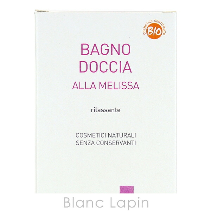 アルジタル シャワージェル リラクシング 250ml | BLANC LAPIN | 詳細画像4 