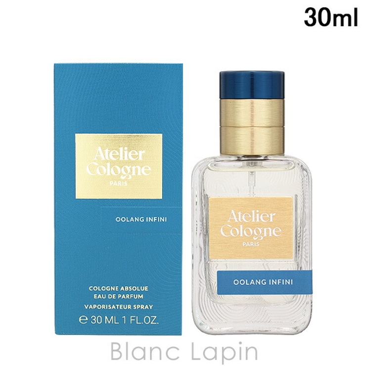 送料無料  アトリエコロン ウーロンアンフィニ 30ml 香水 ATELIER COLOGNE  【営業日13時まで当日発送】 アトリエコロン – ウーロン・アンフィニ 30ml カバー付き Qoo10