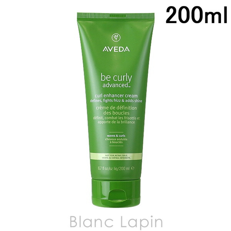 アヴェダ ビーカーリーアドバンスエンハンスクリーム 200ml | BLANC LAPIN | 詳細画像1 