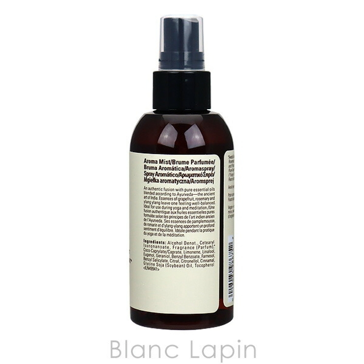 アヴェダ AVEDA チャクラバランシングミスト5 | BLANC LAPIN | 詳細画像2 