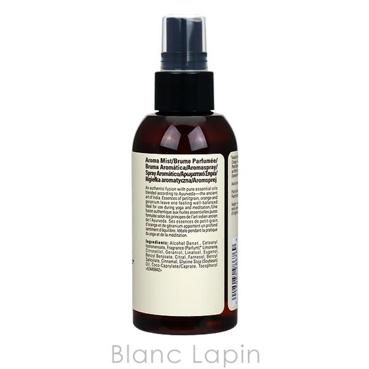 アヴェダ AVEDA チャクラバランシングミスト6 | BLANC LAPIN | 詳細画像2 