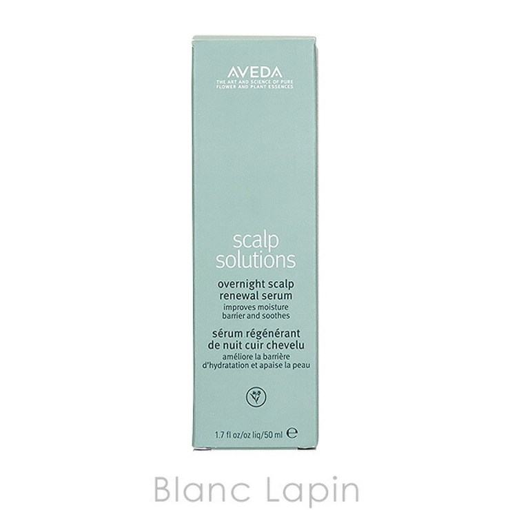 アヴェダ AVEDA スカルプソリューションオーバーナイトセラム | BLANC LAPIN | 詳細画像4 