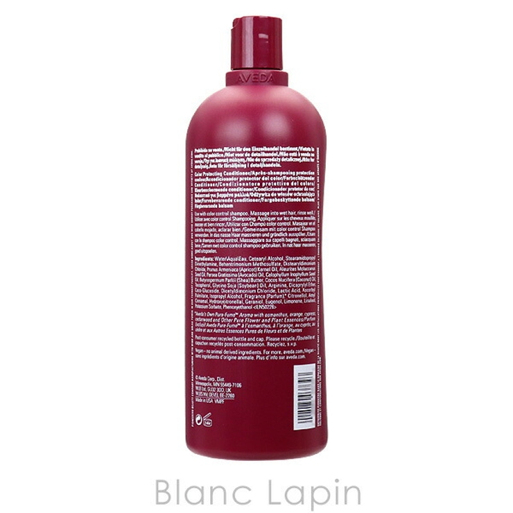 アヴェダ AVEDA カラーコントロールコンディショナー | BLANC LAPIN | 詳細画像2 