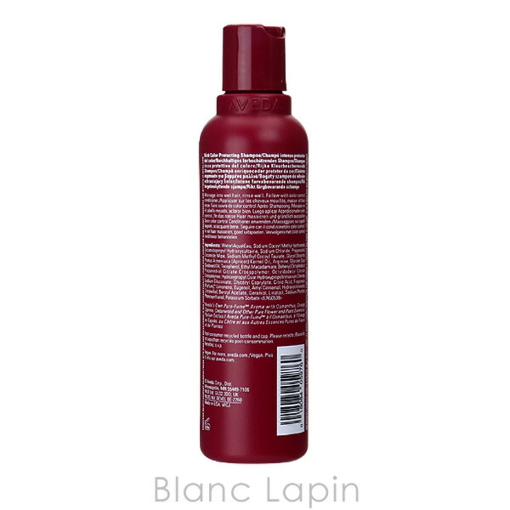 カラーリング・白髪染め AVEDA color control shampoo 1L AVEDA カラー コントロール シャンプーを検証レビュー！カラー後