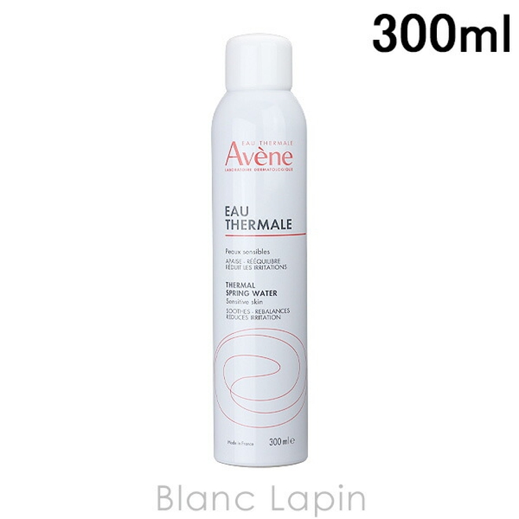 ピエールファーブル アベンヌ AVENE | BLANC LAPIN | 詳細画像1 