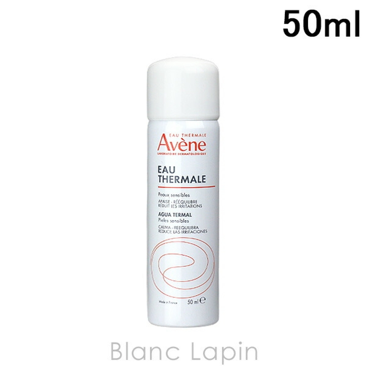 ピエールファーブル アベンヌ AVENE | BLANC LAPIN | 詳細画像1 
