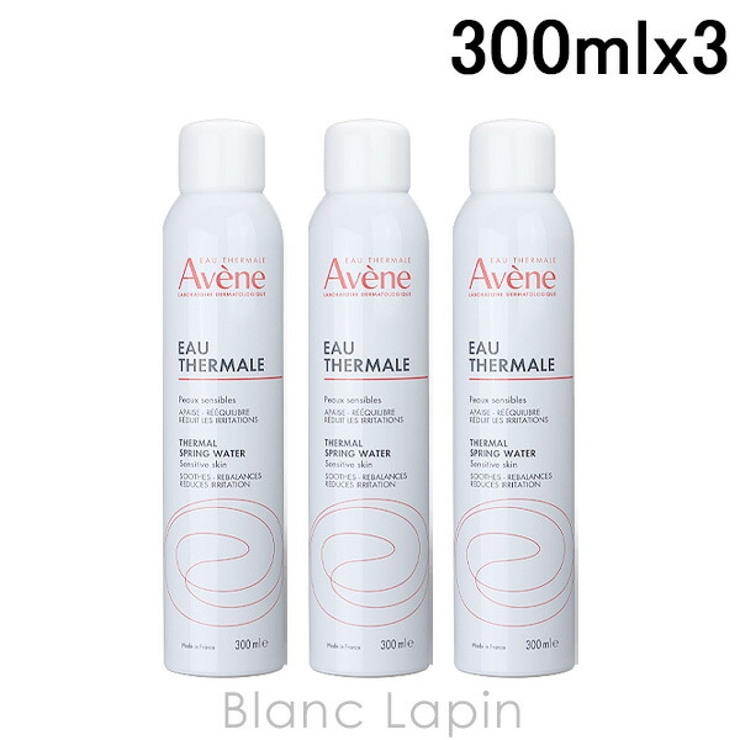 ピエールファーブル アベンヌ AVENE | BLANC LAPIN | 詳細画像1 