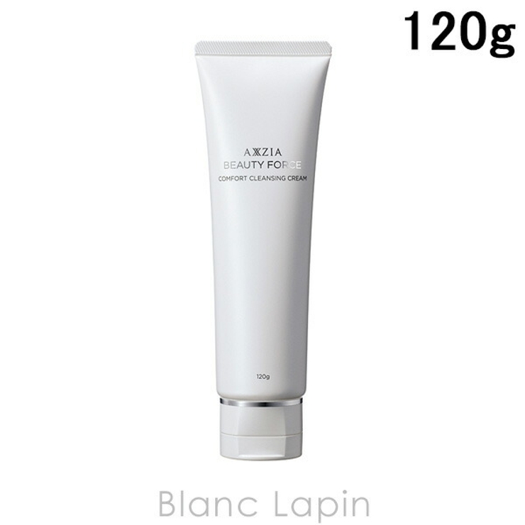 アクシージア ビューティーフォースコンフォートクレンジングクリーム 120g | BLANC LAPIN | 詳細画像1 