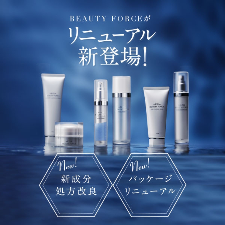 アクシージア ビューティーフォーススキンラディアントパールエッセンス 30ml | BLANC LAPIN | 詳細画像6 