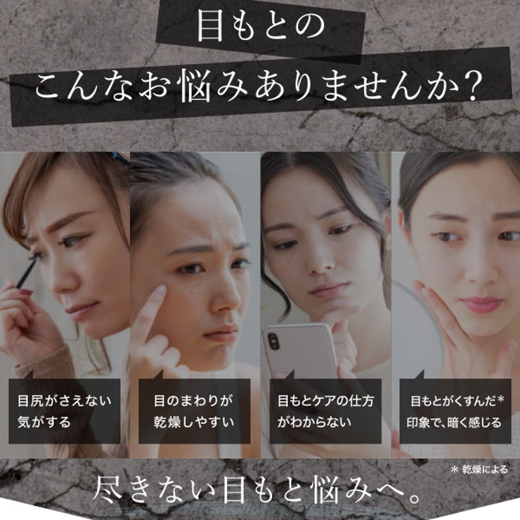 アクシージア ビューティーアイズルーティンケアエッセンスプレミアム 15ml | BLANC LAPIN | 詳細画像5 