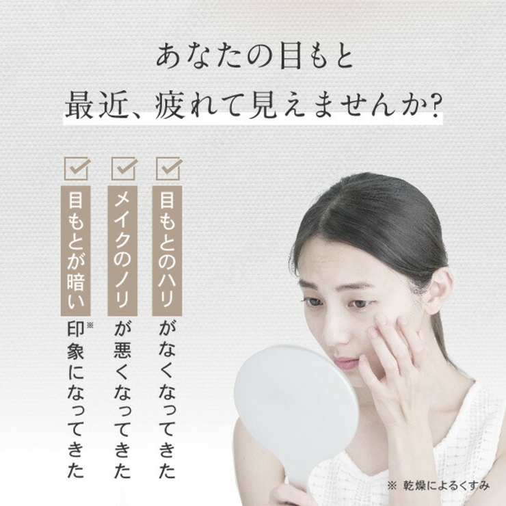 アクシージア ビューティーアイズエッセンスシートプレミアムプラス 60枚 | BLANC LAPIN | 詳細画像3 