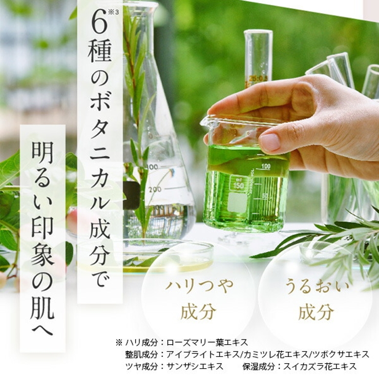 アクシージア ビューティーアイズエッセンスシートプレミアムプラス 60枚 | BLANC LAPIN | 詳細画像10 