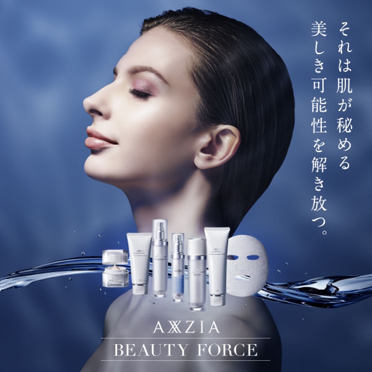 アクシージア ビューティーフォーストリートメントマスクAG 7枚 | BLANC LAPIN | 詳細画像2 