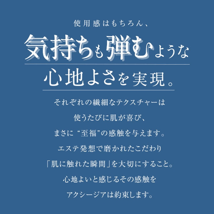 アクシージア ビューティーフォーストリートメントマスクGK 7枚 | BLANC LAPIN | 詳細画像12 