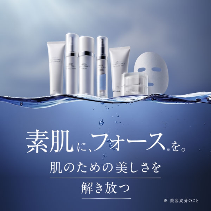 アクシージア ビューティーフォーストリートメントマスクGK 7枚 | BLANC LAPIN | 詳細画像3 