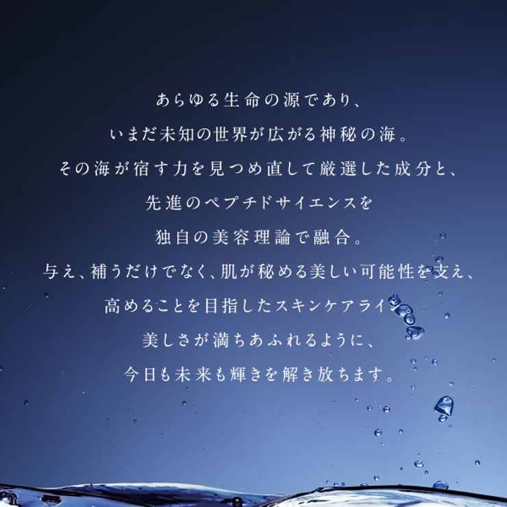 アクシージア ビューティーフォーストリートメントマスクGK 7枚 | BLANC LAPIN | 詳細画像4 