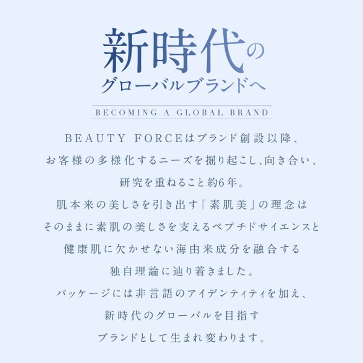 アクシージア ビューティーフォーストリートメントマスクMW 7枚 | BLANC LAPIN | 詳細画像6 